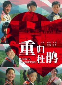 好婆婆